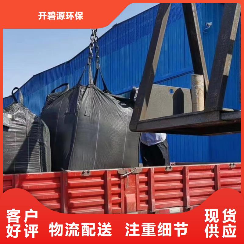 欢迎光临——果壳活性炭——集团有限公司