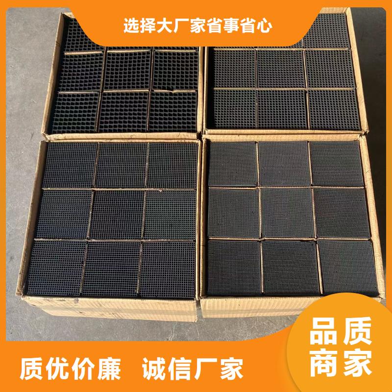 椰壳活性炭
