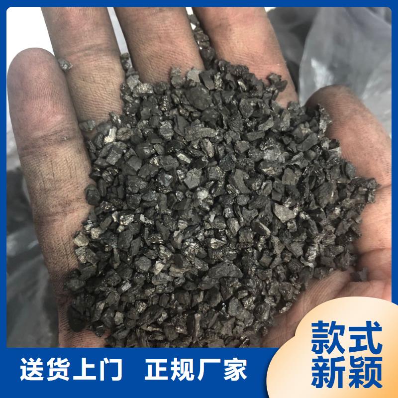 果壳活性炭