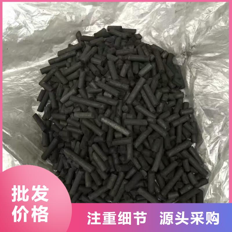 蜂窝活性炭良心厂家