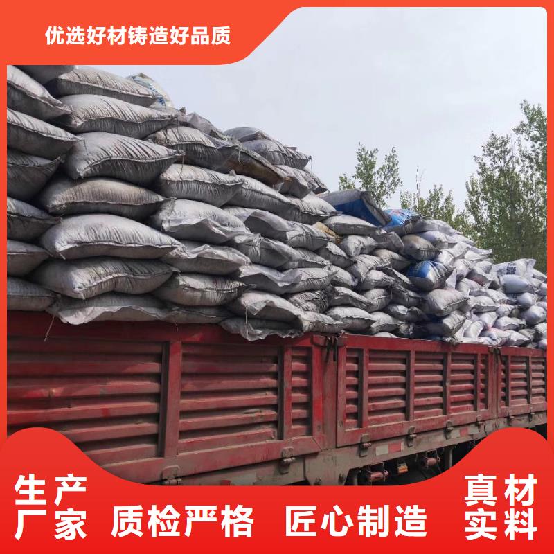 活性炭