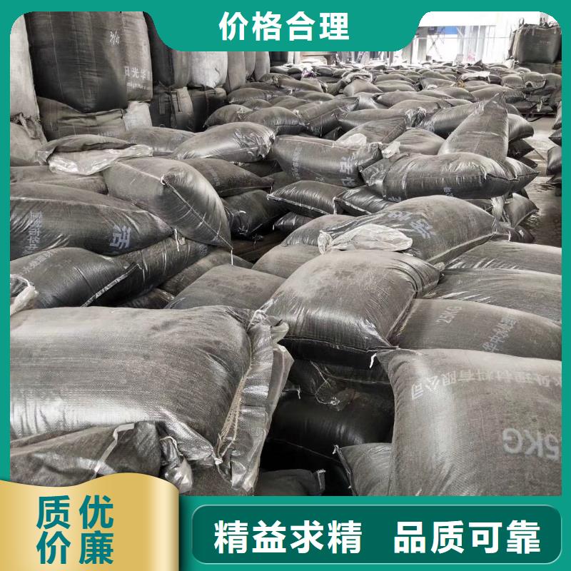 欢迎光临——活性炭——股份有限公司