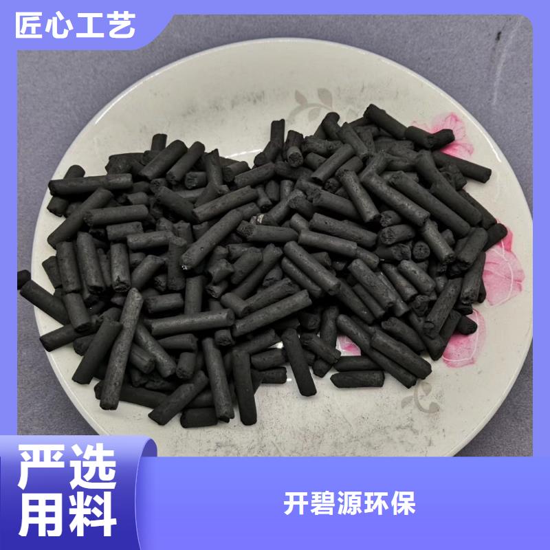 大浪街道蜂窝活性炭