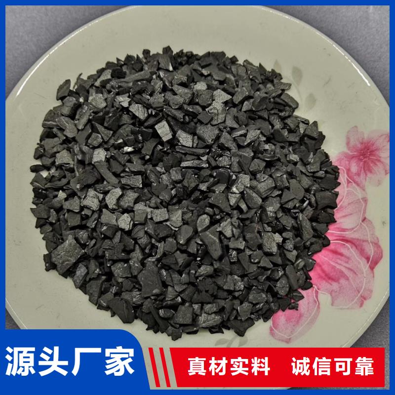 蜂窝活性炭