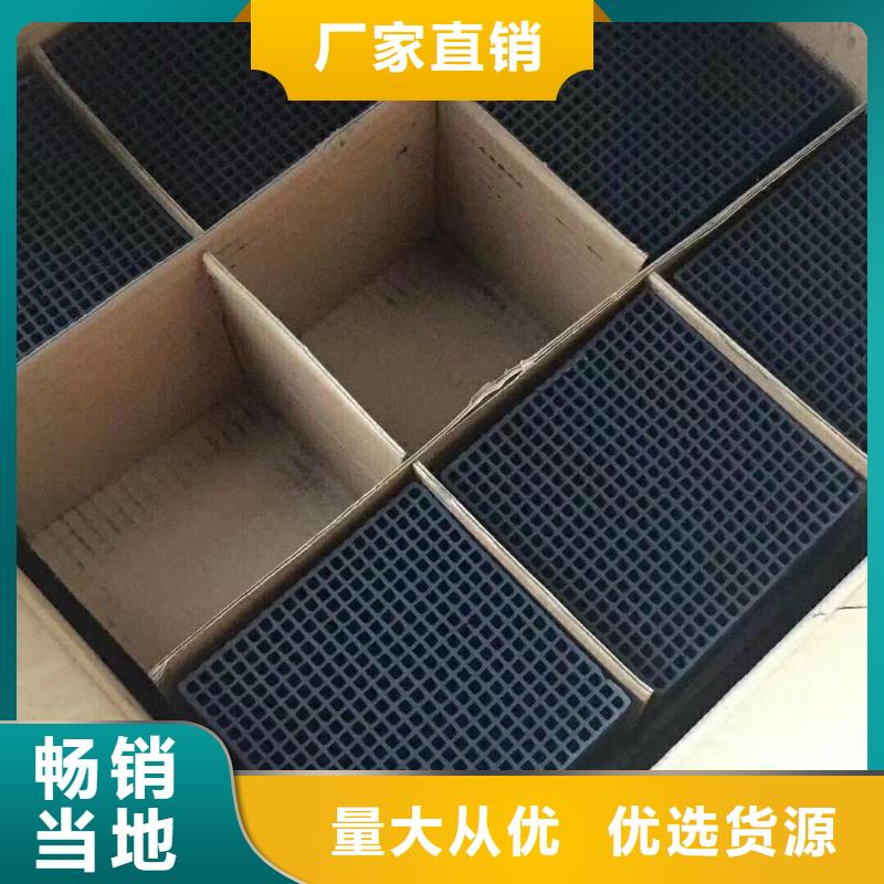 蜂窝活性炭生产厂家