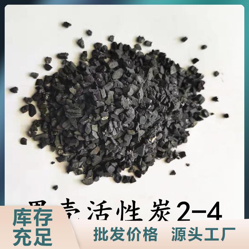 欢迎光临—蜂窝活性炭——实业公司