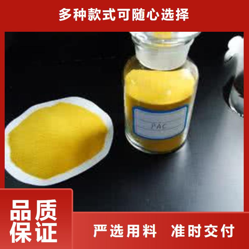 欢迎光临—聚合硫酸铁——股份有限公司