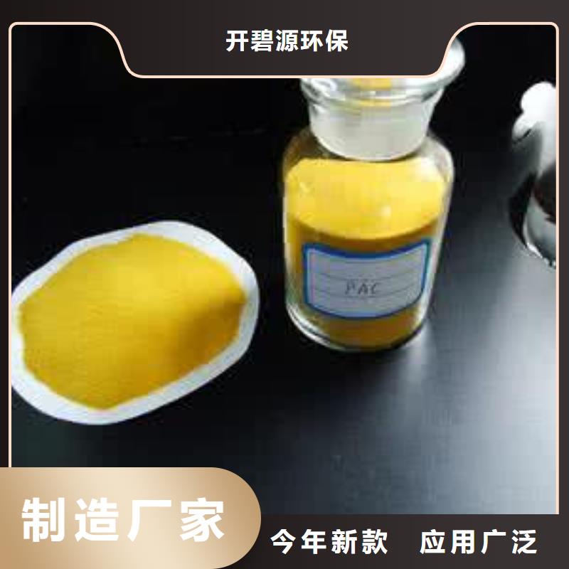 聚丙烯酰胺集团公司