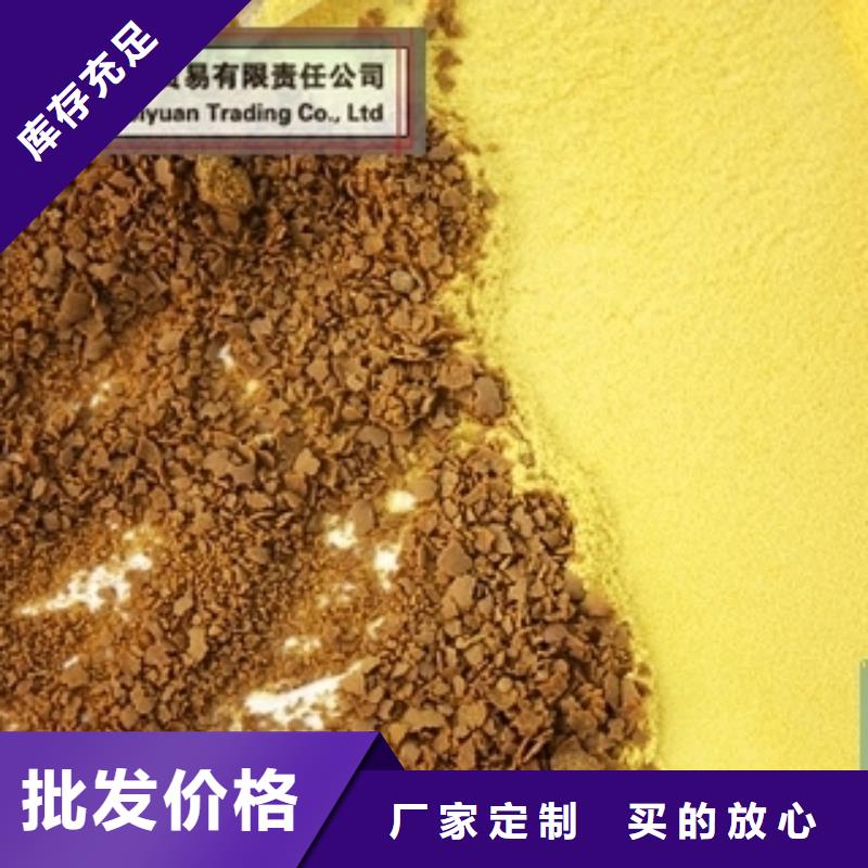 聚合氯化铝终身质保
