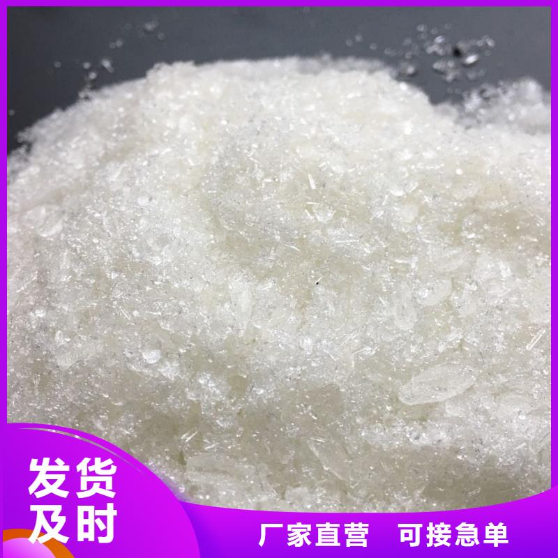 聚合氯化铝终身质保