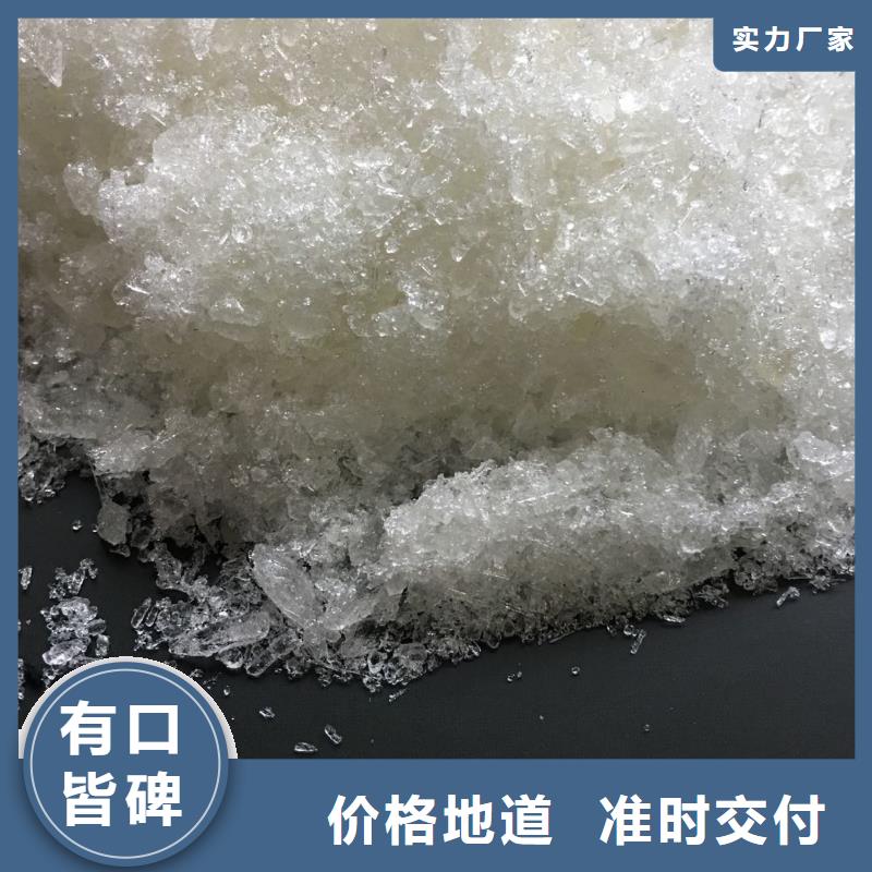 欢迎光临——聚丙烯酰胺——实业有限公司