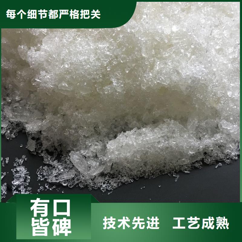 聚合氯化铝(PAC)2025已更新