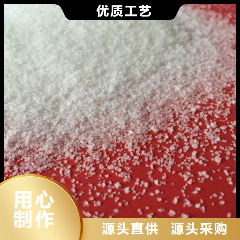 阳离子聚丙烯酰胺实业公司