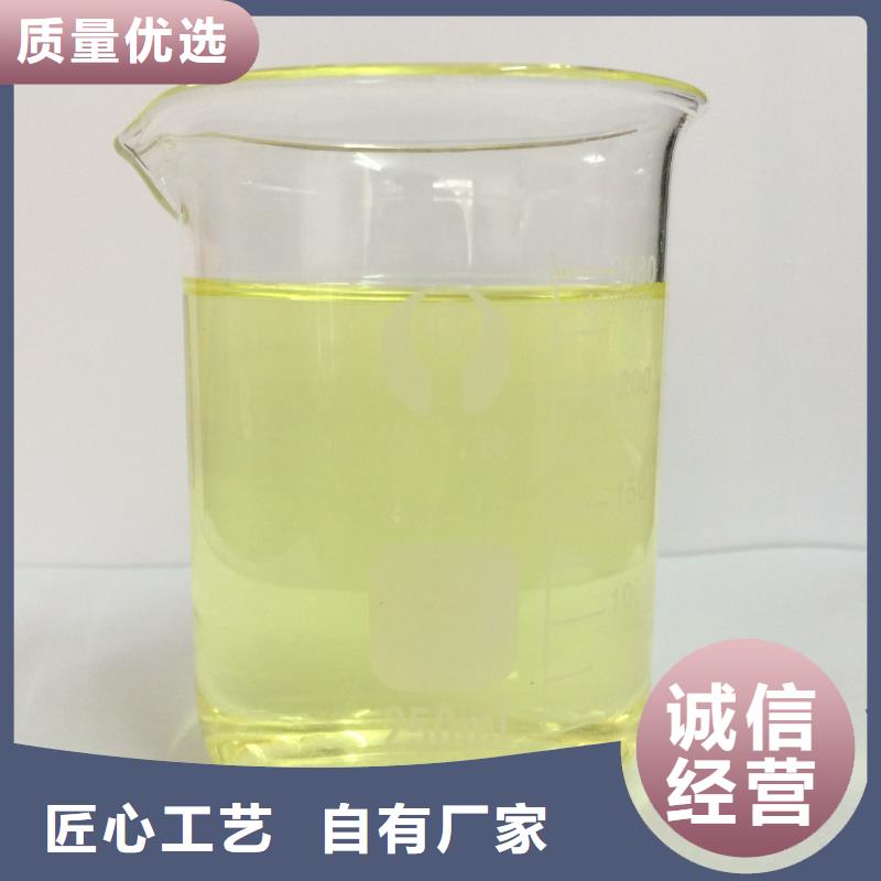 聚合氯化铝供应