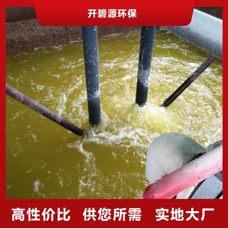 葡萄糖实业公司
