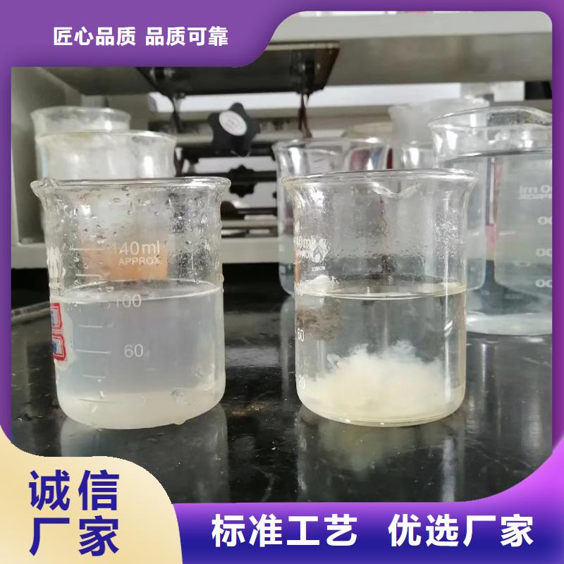 聚丙烯酰胺