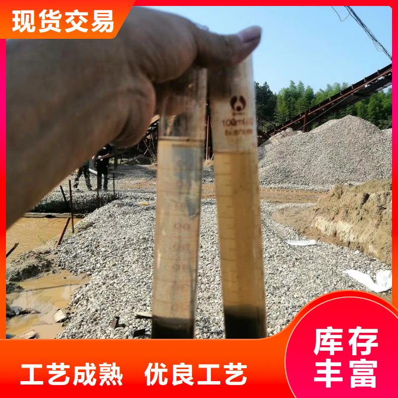 聚合氯化铝检验发货