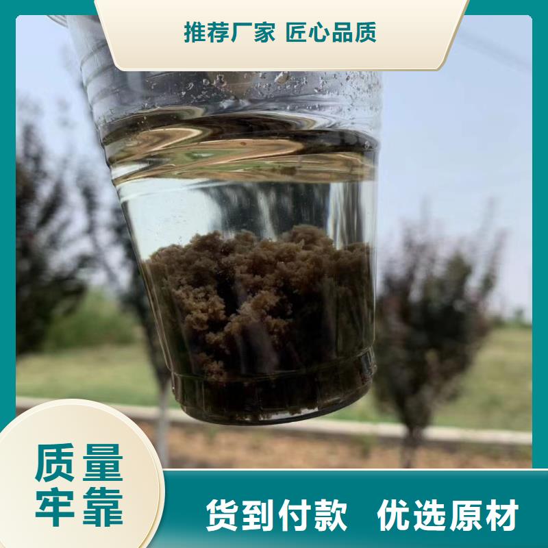 COD去除剂