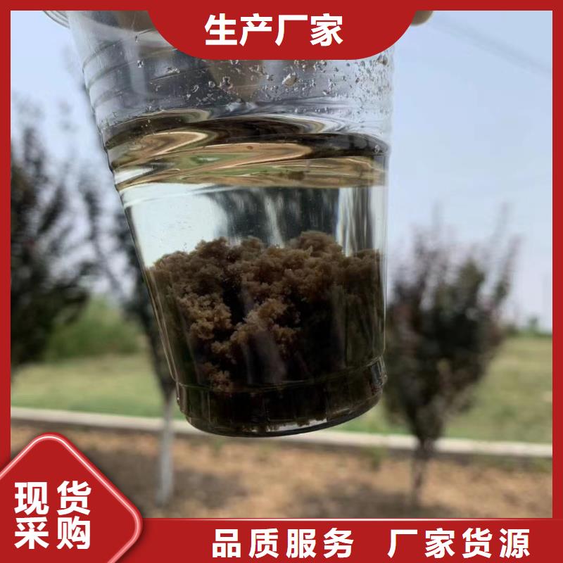 聚丙烯酰胺