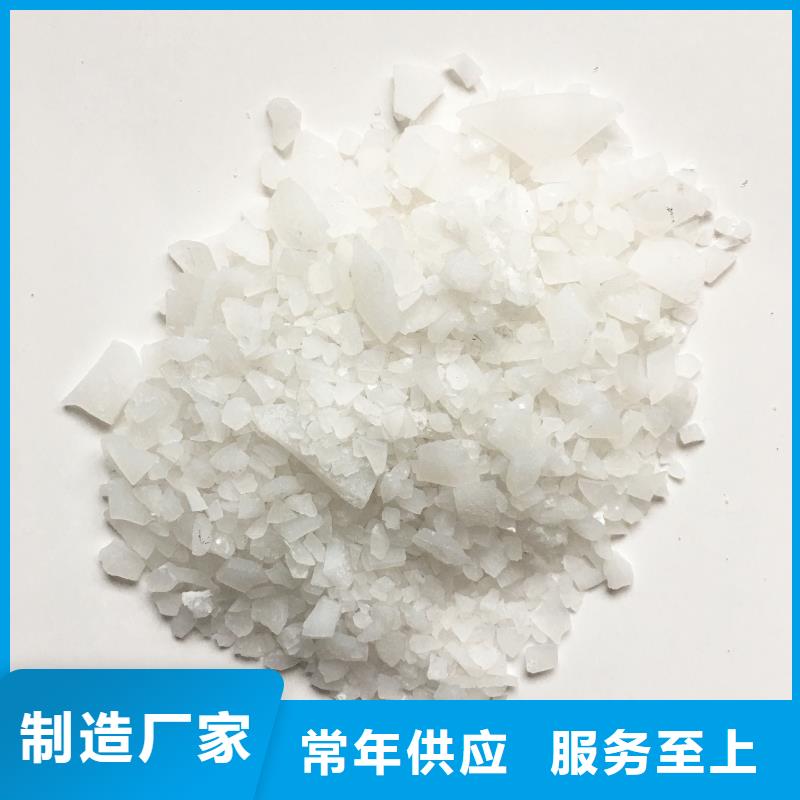 聚丙烯酰胺企业