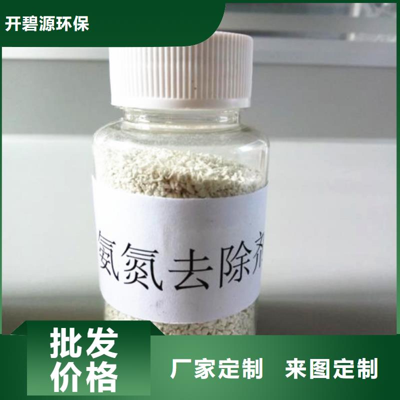 除磷剂实业公司
