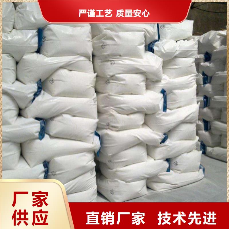 保亭县
一水柠檬酸（食品级，工业级）