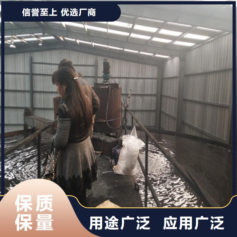 次氯酸钠