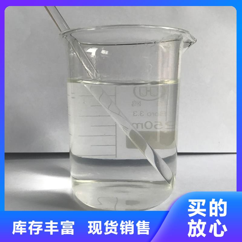 工业葡萄糖