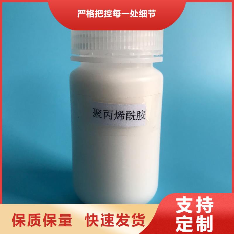 欢迎光临—聚丙烯酰胺—实业公司