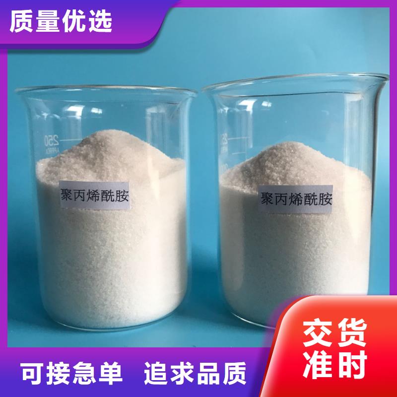 聚合氯化铝(PAC)2025已更新