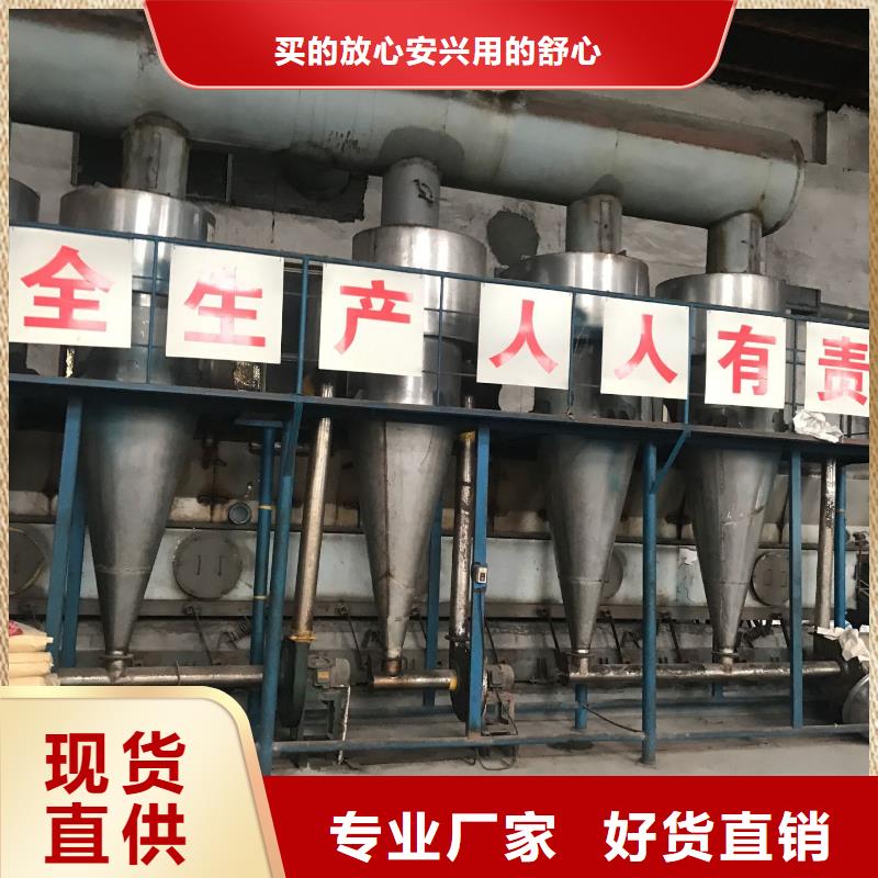 聚合氯化铝检验发货