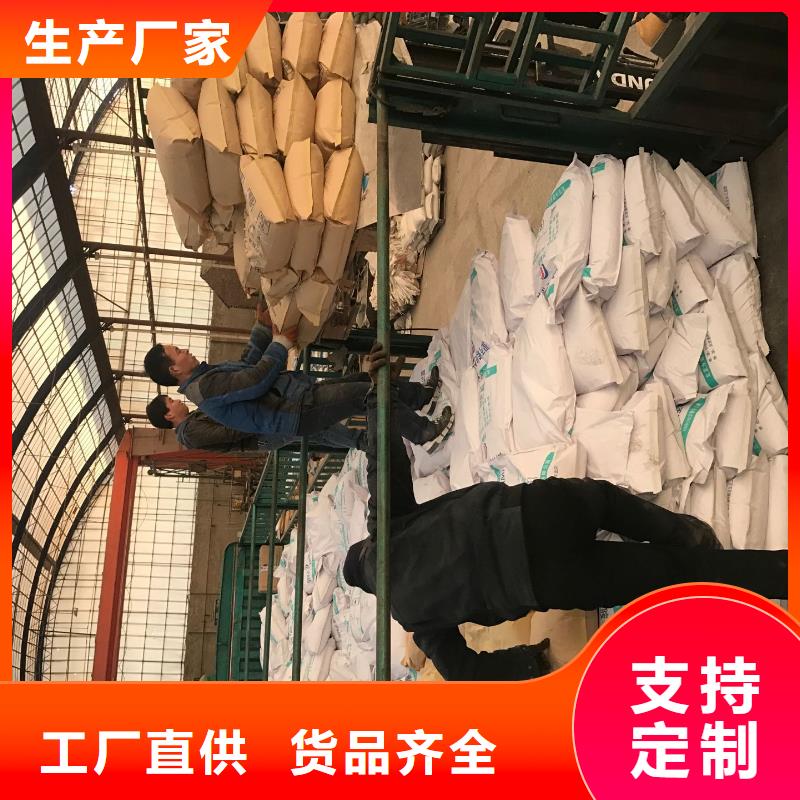 除磷剂