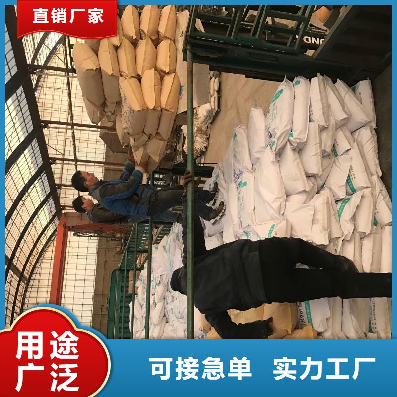 聚合氯化铝终身质保