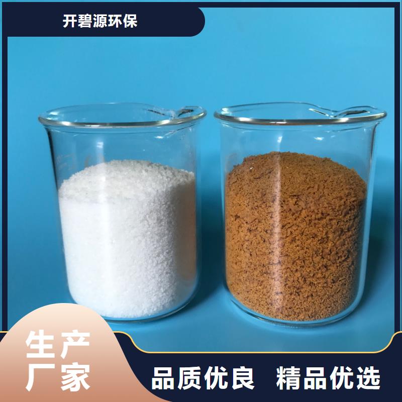 欢迎光临—聚合氯化铝—实业公司
