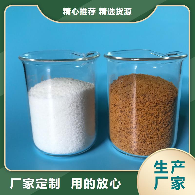 氨氮去除剂