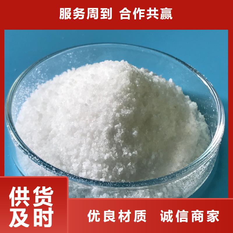 氨氮去除剂
