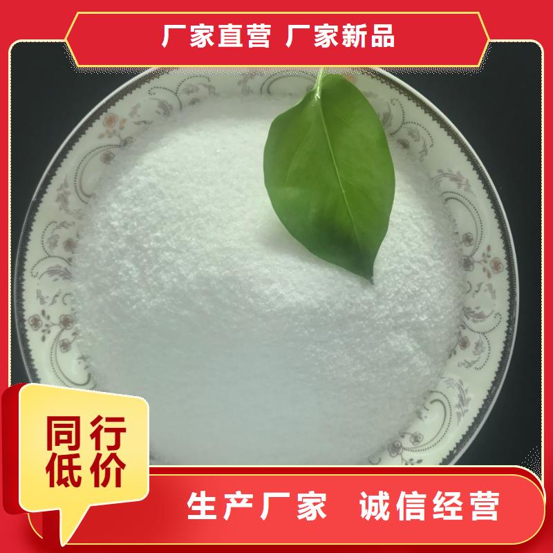 聚合氯化铝原生碳厂家直销省心省钱