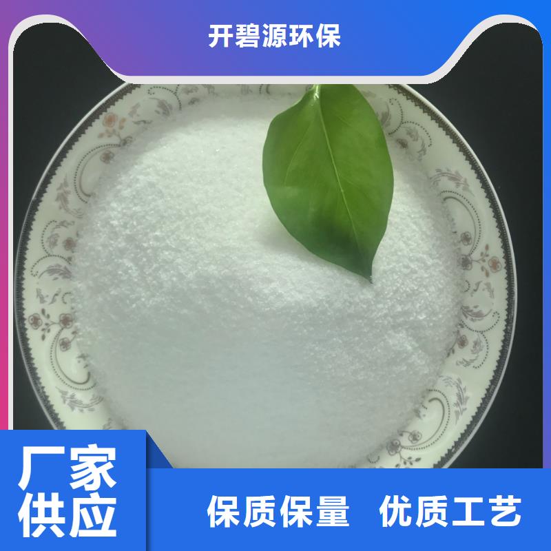 聚合氯化铝终身质保