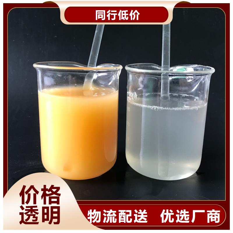 欢迎光临—聚合氯化铝—实业公司