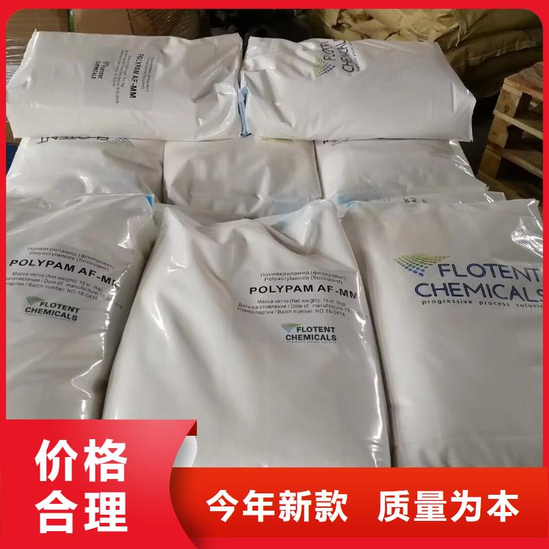 硫酸亚铁