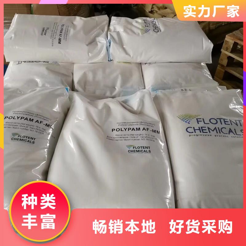 杀菌灭藻剂