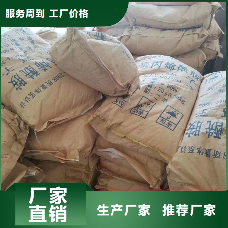 欢迎光临—聚合氯化铝—实业公司