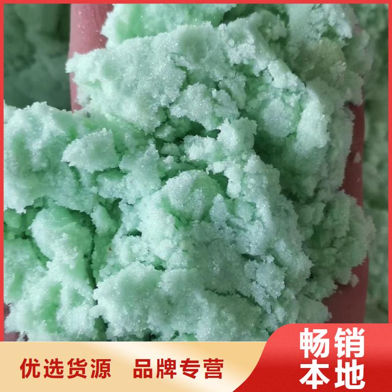 聚合硫酸铁