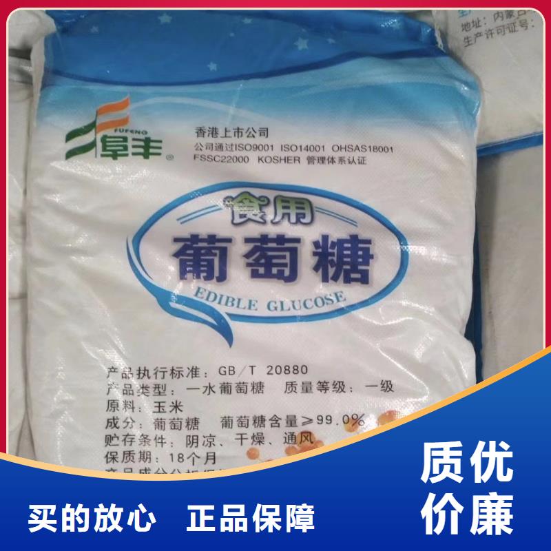 阴离子聚丙烯酰胺