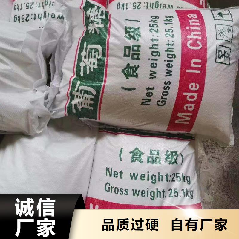 氢氧化钠片碱（30、50、70、99）