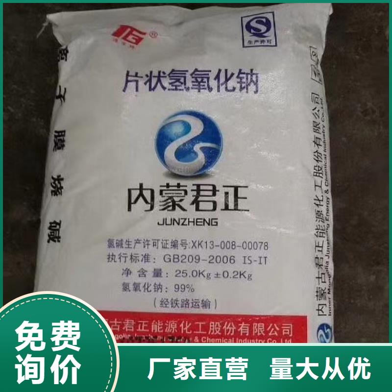 除磷剂