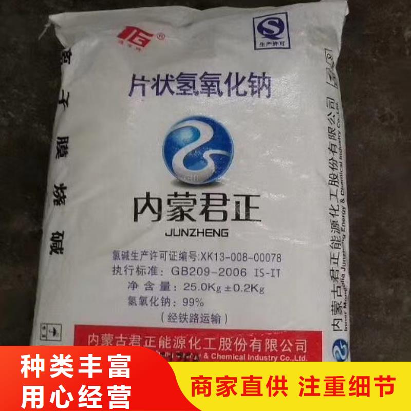 聚丙烯酰胺实业公司