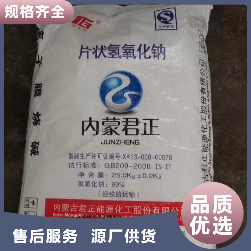 聚丙烯酰胺集团公司