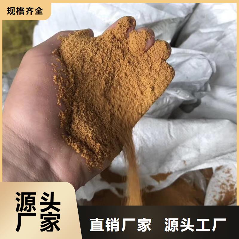 聚丙烯酰胺厂家直发