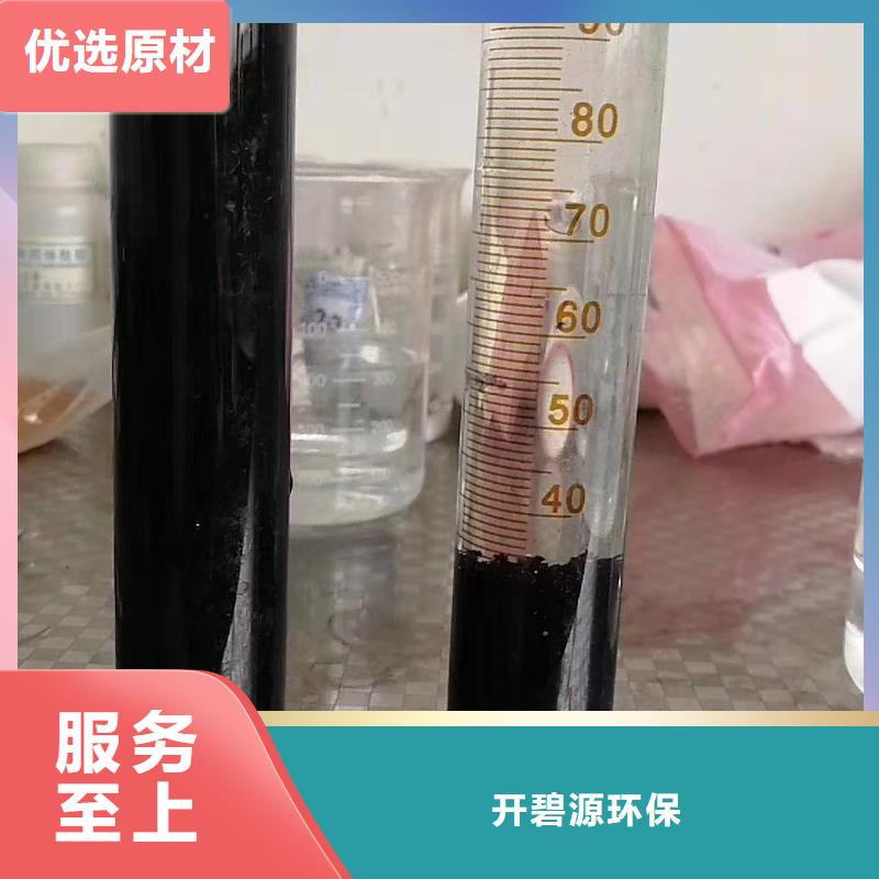 聚丙烯酰胺股份有限公司